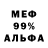 Метадон VHQ Douglas Macedo