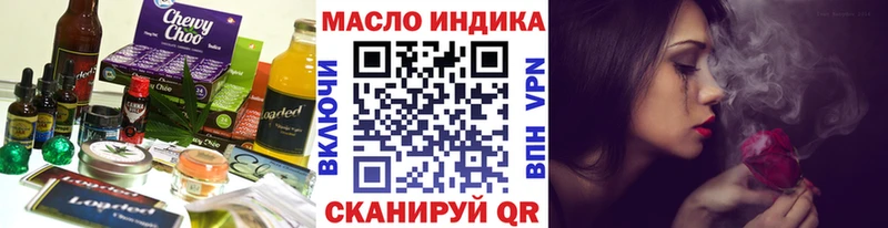Cannafood марихуана  закладки  Лакинск 