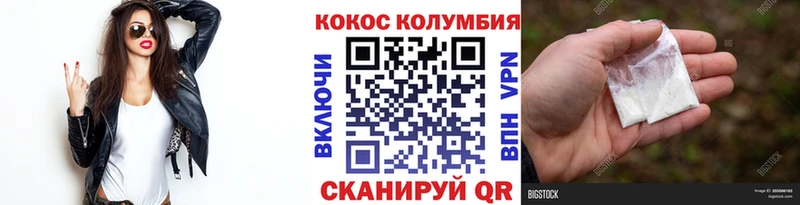 COCAIN VHQ  где купить наркоту  Лакинск 