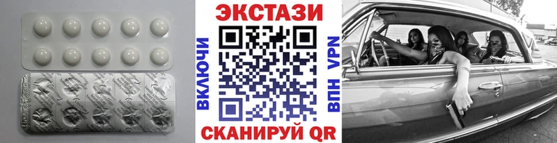 Ecstasy 99%  Лакинск 