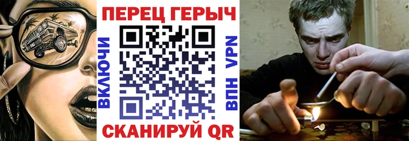 ГЕРОИН VHQ  закладка  Лакинск 