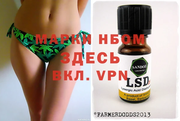 ALPHA PVP Алексин