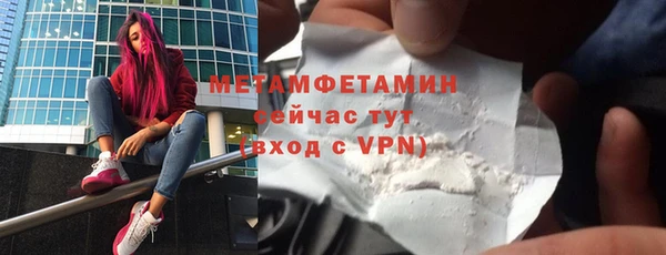 первитин Надым