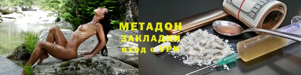 синтетический гашиш Навашино
