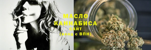 эйфоретик Абаза