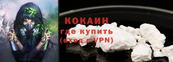 синтетический гашиш Абинск