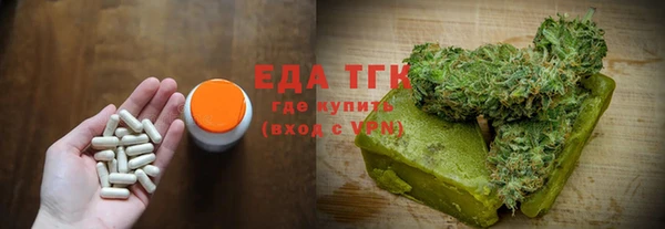 гашишное масло Алексеевка