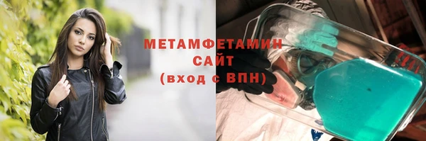 первитин Надым