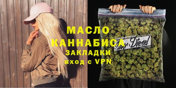 синтетический гашиш Абинск