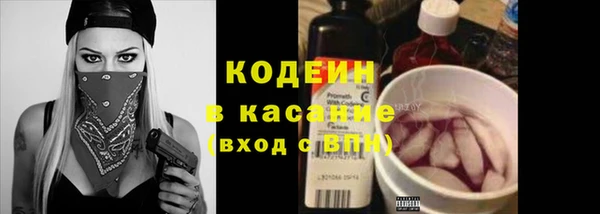 синтетический гашиш Абинск