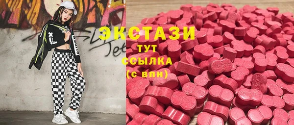 эйфоретик Абаза