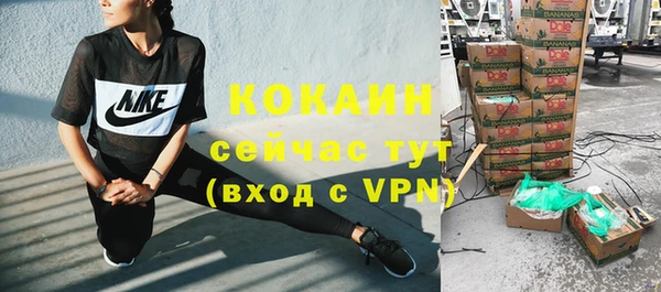 синтетический гашиш Абинск
