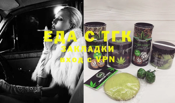 гашишное масло Алексеевка