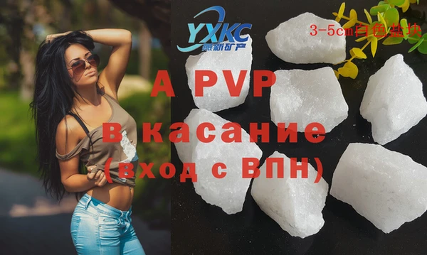 ALPHA PVP Алексин