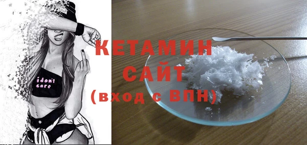 синтетический гашиш Абинск