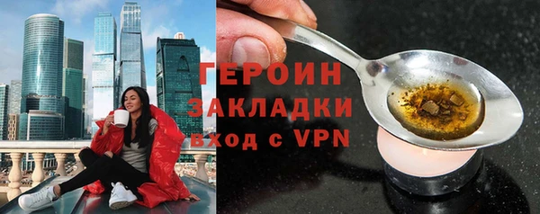 эйфоретик Абаза
