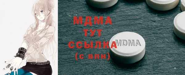 эйфоретик Абаза