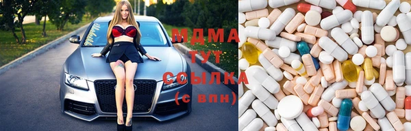 эйфоретик Абаза