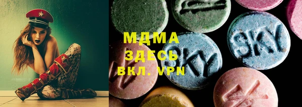 эйфоретик Абаза
