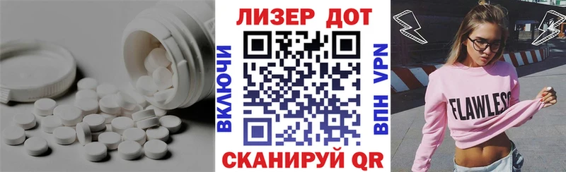Лсд 25 экстази кислота купить Лакинск