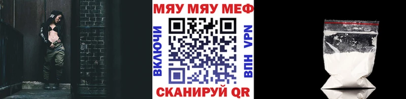 Мефедрон мука  OMG онион  Лакинск  наркошоп 