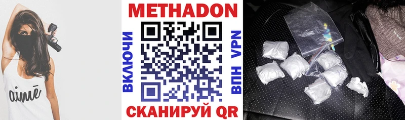 МЕГА ССЫЛКА  магазин    нарко площадка какой сайт  Метадон белоснежный  Лакинск 