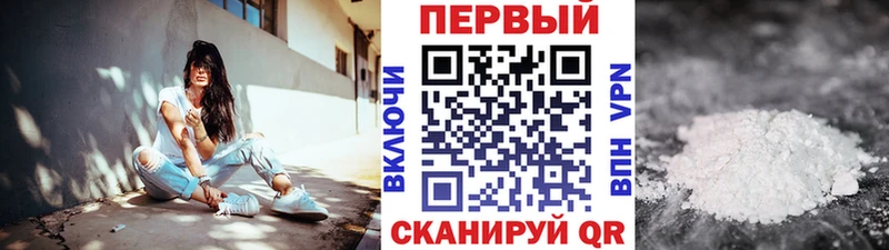 где найти наркотики  Лакинск  Первитин винт 